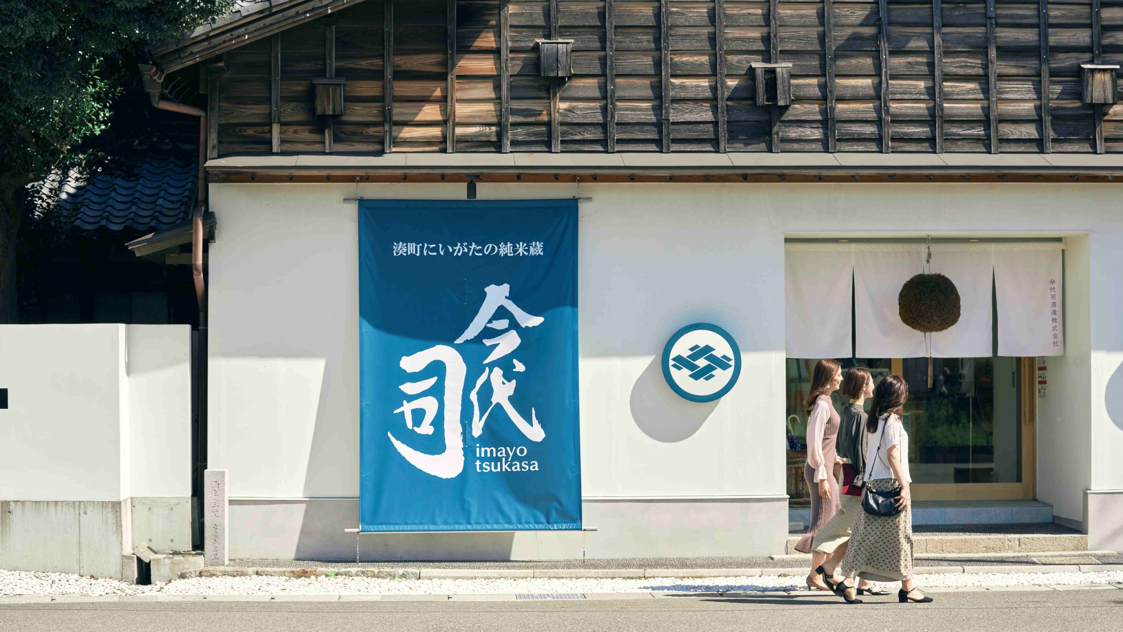 羽田空港を旅しよう！「ANA Blue Base」「羽田空港第3ターミナル」見学ツアーと天然温泉を楽しむ日帰り・宿泊プランの販売を開始！