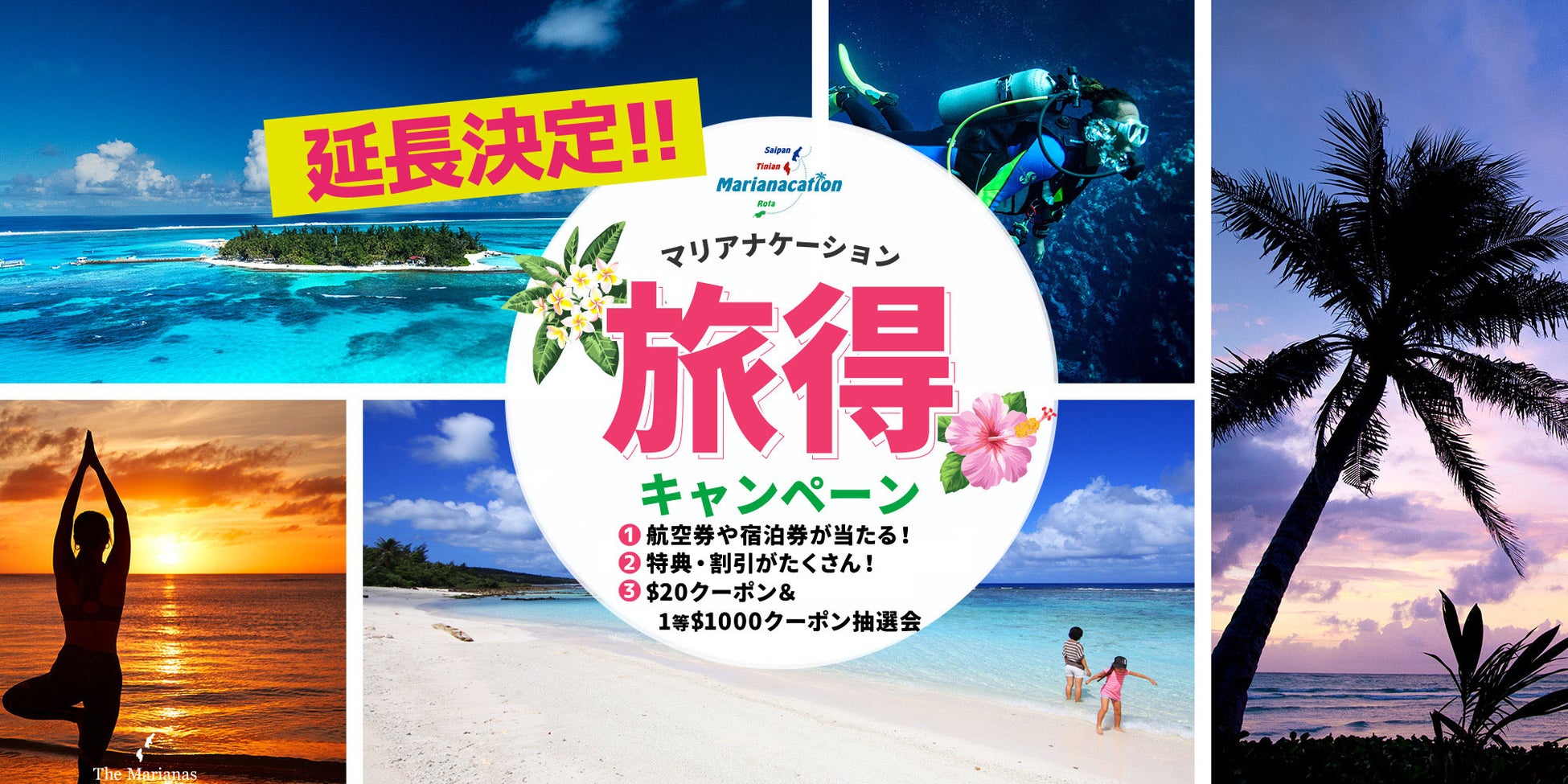 【JWマリオット・ホテル奈良】　館内の日本料理「校倉」にて、ミシュラン二つ星「弧柳」の松尾慎太郎氏とのシェフコラボイベントを開催