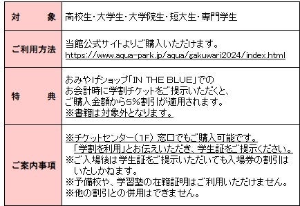 音楽＆パウダースノーを満喫する4日間！野外ダンスミュージックフェスティバル「SNOW MACHINE」2024年2月末に白馬で開催決定！