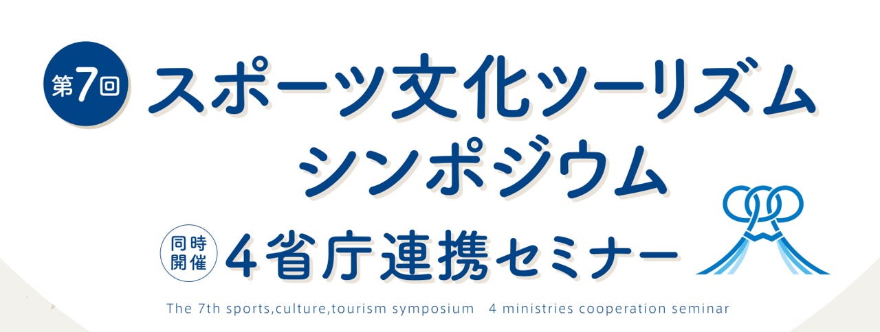 【ホテル椿山荘東京】「椿絵巻(つばきえまき)～東京椿インスタレーション・アート～」を2月8日「つ(2)ば(8)きの日」より3週間限定で公開