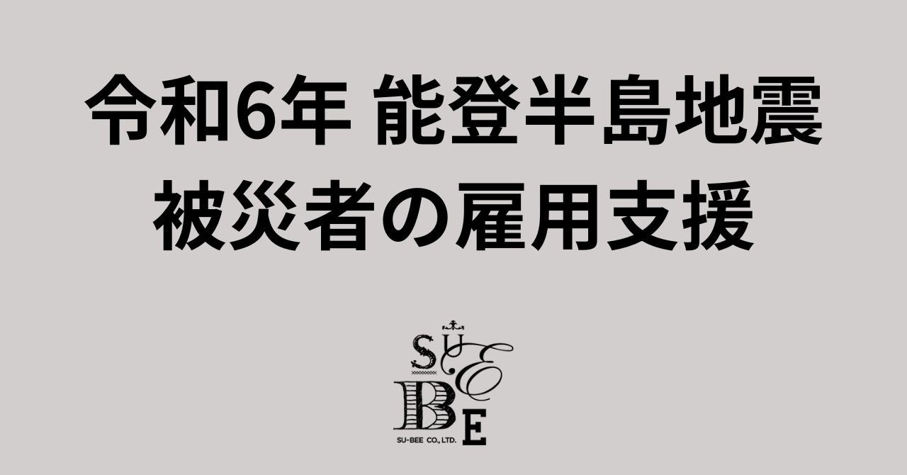 【予約受付開始】塔ノ沢一の湯新館「陽だまりの宿」をコンセプトに客室をリニューアル！ 箱根一の湯 グループ