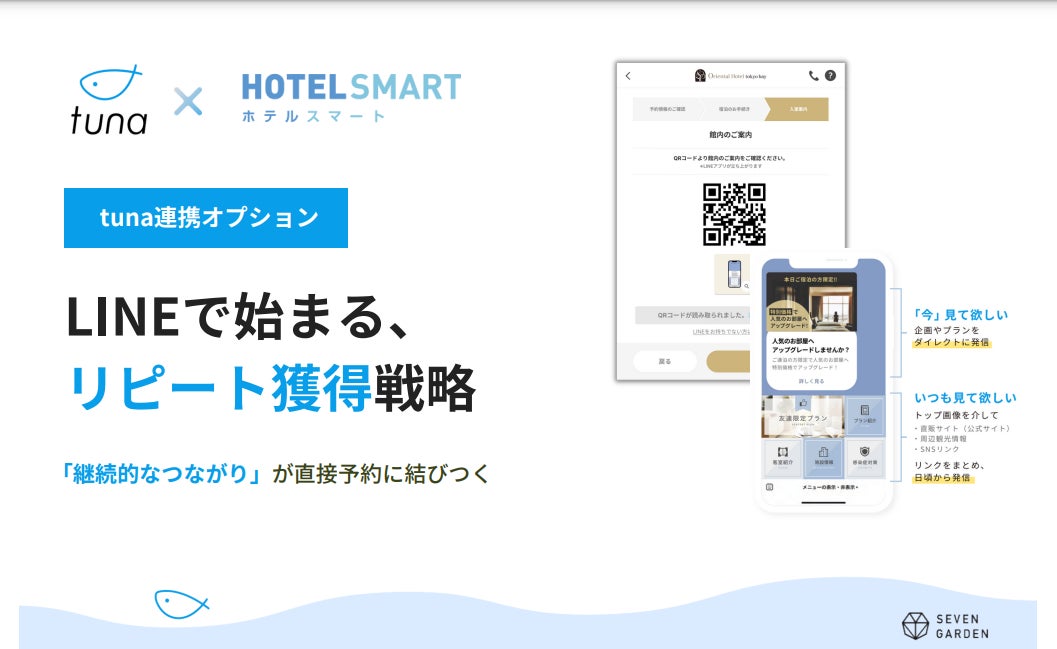 【甘味処鎌倉 海外進出！】わらびもちドリンクで人気の甘味処鎌倉が遂に『香港』にオープン！日本から世界へ『WARABI-MOCHI』を発信！