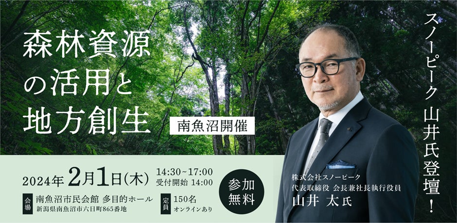 「水曜どうでしょうハウス」公開＆DVD・Blu-ray発売記念　○どグッズ情報第1弾！