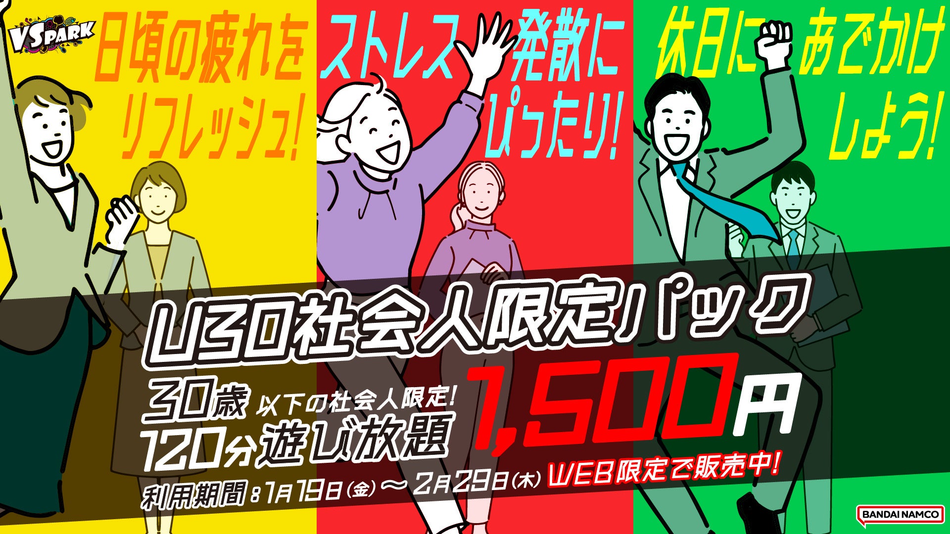 ALLEGRA、日本に進出。「MTB（マウンテンバイク）ツーリズム」で地域活性化へ。～欧州の成功事例を参考に、日本国内にMTBトレイルを設置～