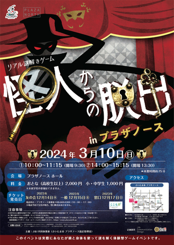 【タンテ・アニー】お土産に人気のチーズフィナンシェがさらに美味しくリニューアル!本店限定キャンペーンも開催