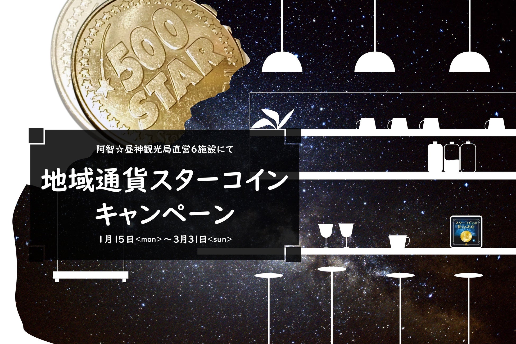 昨年完売！！瀬戸内の夏の風物詩「ドキドキのタコツボ水揚げLIVE中継2024年度版」予約受付開始