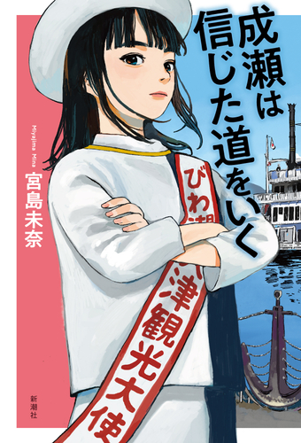 『Kaede Valley＆Hill』で恵方ととのい！
愛知の福田造園土木が
話題のテントサウナ体験イベントを2月3日開催