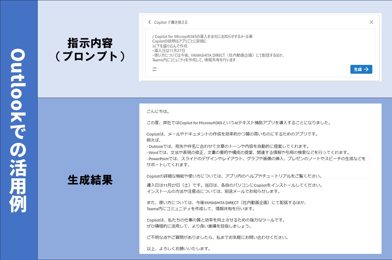 【DMM×沼津市】「駿河天体花火2024ー沼津市市制100周年記念ー」のチケット販売を1/15（月）より開始