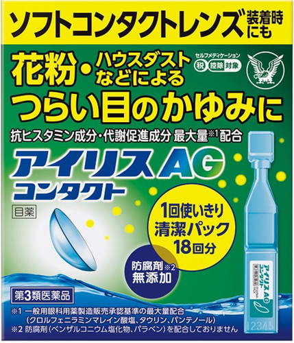 ～千葉・御宿の大自然にかこまれたキャメルゴルフリゾート～家族や友人と楽しむ冬のアウトドアエクスペリエンス！ キャプテン翼の著者・高橋陽一氏が監修したフットゴルフと贅沢ドームグランピングプランが登場。