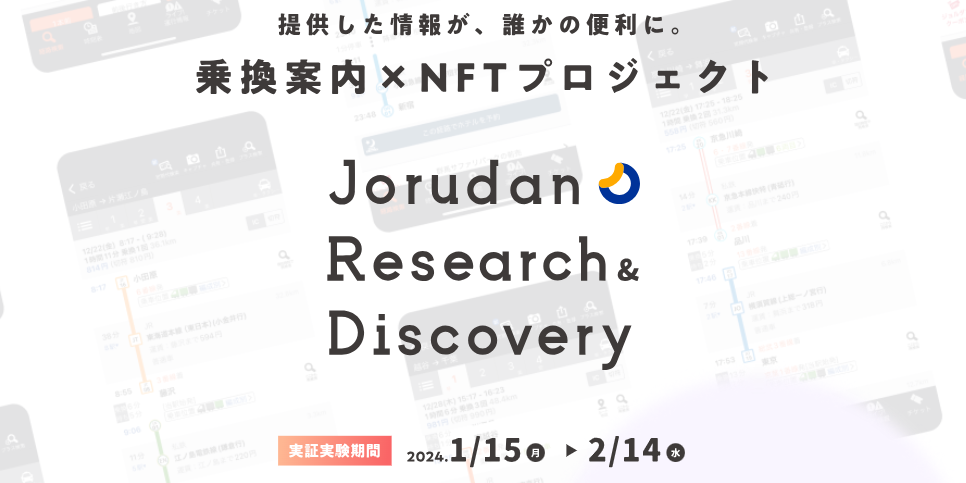 ホテル京阪 京都 グランデ 期間限定「いちごブッフェ」を開催します