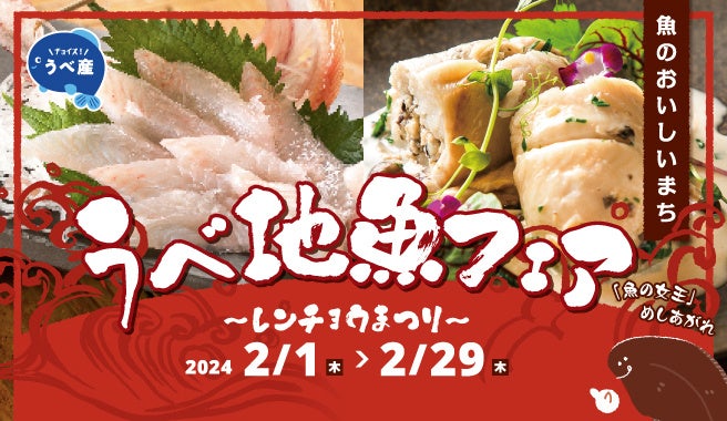 11蔵元の地酒を楽しめる「近江の地酒電車」を
2024年1月27日(土)～3月3日(日)の毎週土・日・祝に運行