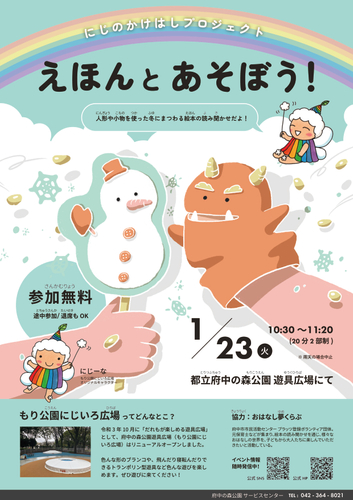 熱海の温泉旅館3施設にて梅まつりコラボプラン販売 ＜2024年3月2日まで＞お得にラクラク早春の梅見旅