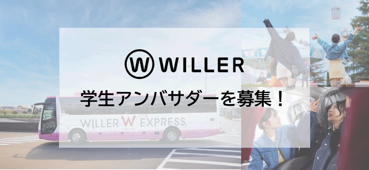 早春の京都にいちごのスイーツが続々登場「まんぷくいちごのショコラパルフェ」やスイーツが主役の「苺ランチ会」、ストロベリーアフタヌーンティーなど