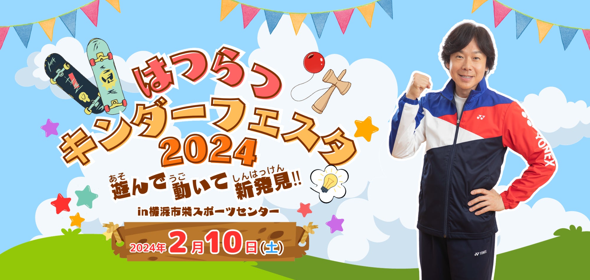 ＢＳ松竹東急　配信先行番組 『東京柴犬散歩』 1月19日（金）夜６時～ ＢＳ松竹東急オンデマンドで配信スタート！