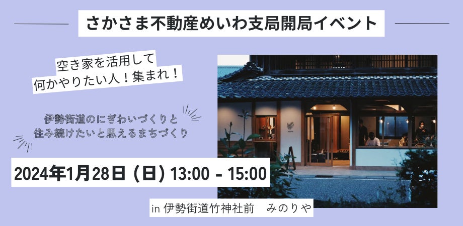 【日本の四季紹介】春節到来！梅から始まる日本のお花見を楽しもう