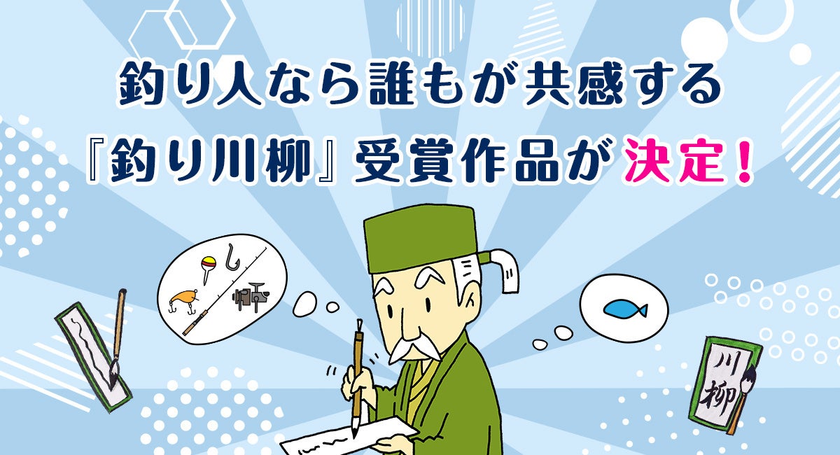 展示会「HCJ 2024」（国際ホテル・レストラン・ショー）出展のご案内