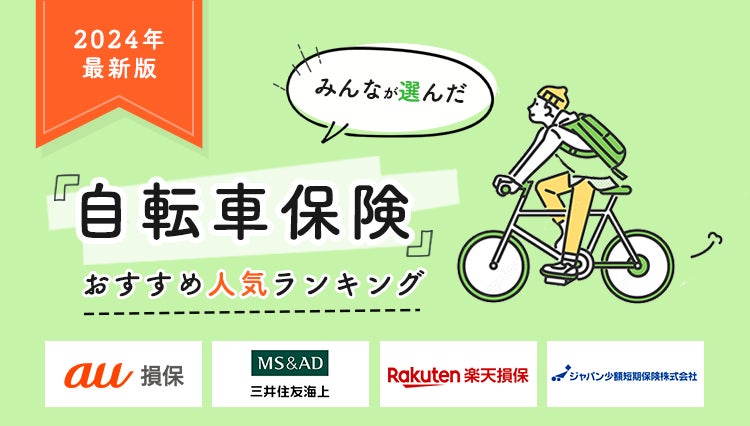 【タイムズ スパ・レスタ】東京・池袋　都心の大人のスパ施設　「有機ザクロジュース」試飲キャンペーンを実施　リラクセーションメニュー後のリラックスドリンクでご提供