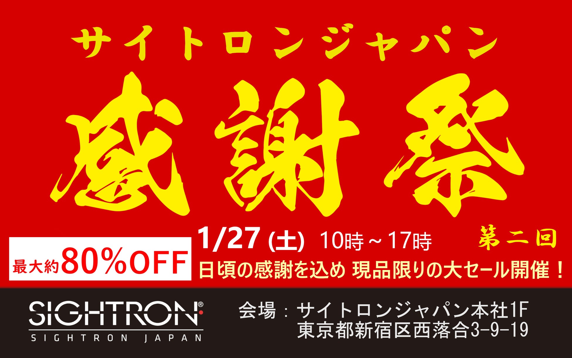 「大雪山」「北摂・京都西山」の全面改訂版に加え、新刊2点も！昭文社の定番登山地図『山と高原地図』2024年版を発売