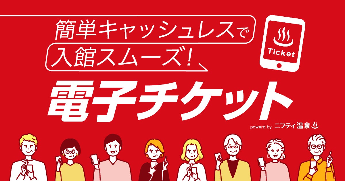 【ギャリア・二条城 京都】継承とエボリューションジャンルの枠を越えたCuisine Singular / キュイジーヌ シングラー現代的な会席テイストの春メニューを販売
