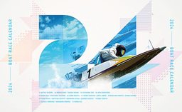 世田谷のラグビーチーム「リコーブラックラムズ東京」と連携　学内カフェでチームマスコット「ラムまる」企画を展開