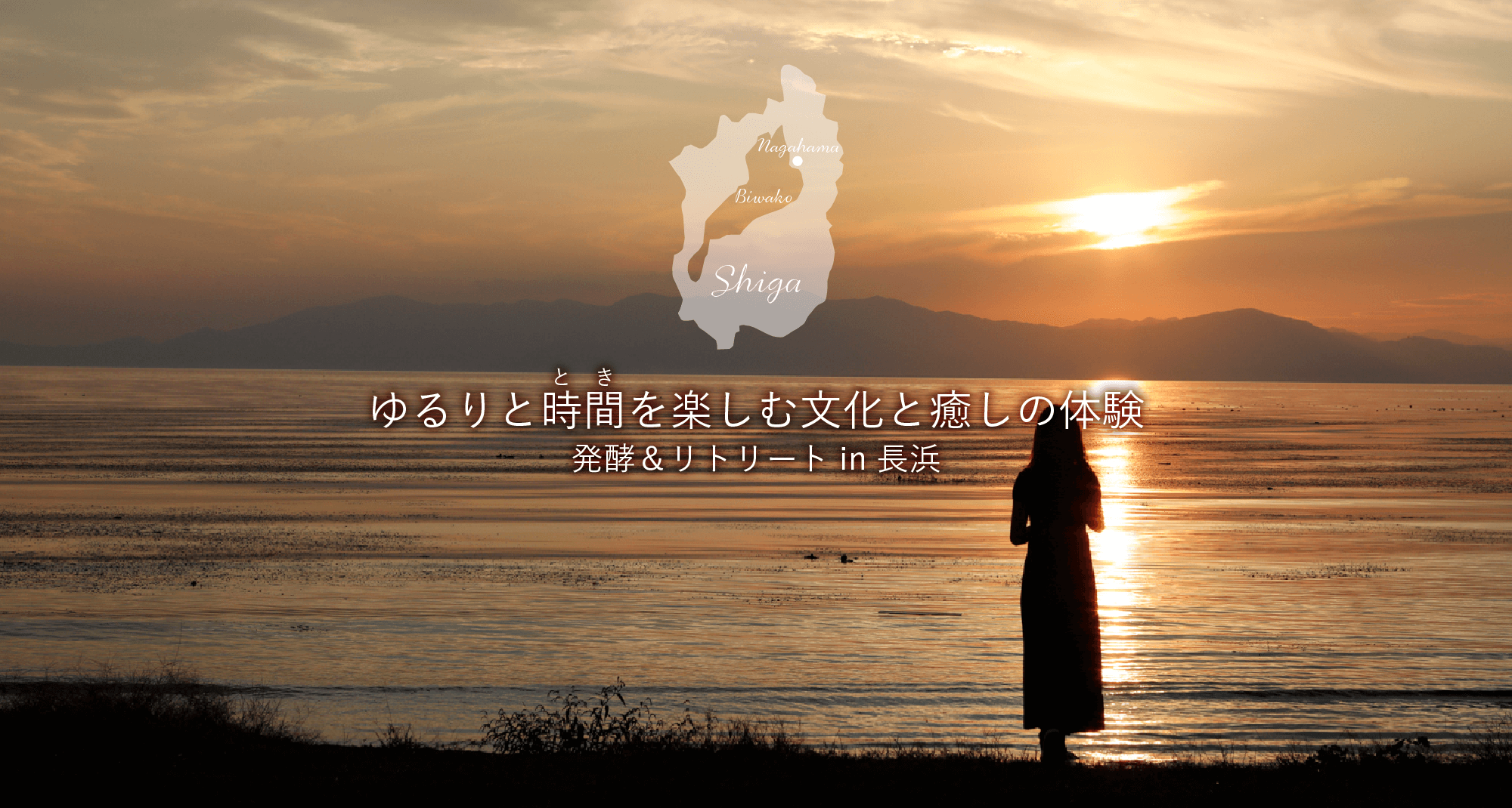 「しこつ湖 鶴雅リゾートスパ 水の謌」より、日本最北の不凍湖「支笏湖」で開催される冬のイベント「氷濤まつり」を愉しむ特別プランを販売！（北海道リゾート「鶴雅」）