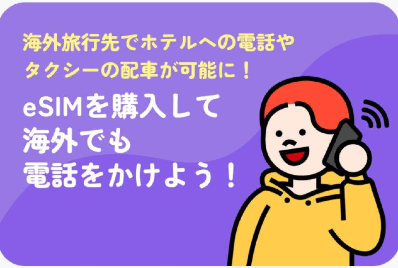 ペット共生社会に向けた観光・暮らし方・働き方を考える「イノベーションフォーラムin宮島2024」ペッツオーライ代表取締役 小早川斉が登壇！