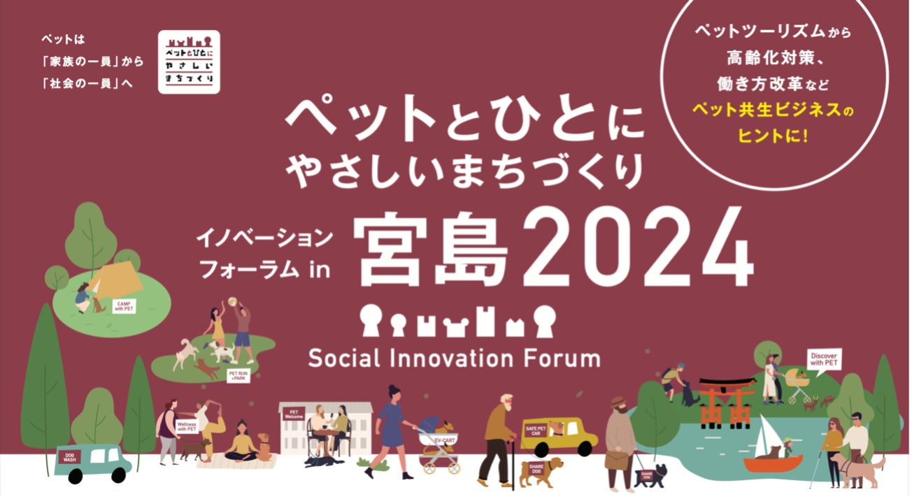 「音楽のまち」を目指す加古川市、「議場コンサート」と「わがまち加古川70選名所コンサート」出演者を募集中