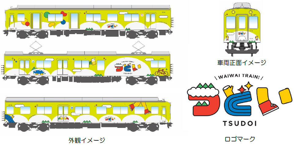 ～富田林駅リニューアル記念～
“アート散策in富田林じないまち”を開催します！