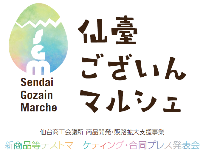 ご褒美に贅沢スイーツを好きなだけ　ブリティッシュヒルズの「冬のスイーツ満喫プラン」予約受付中