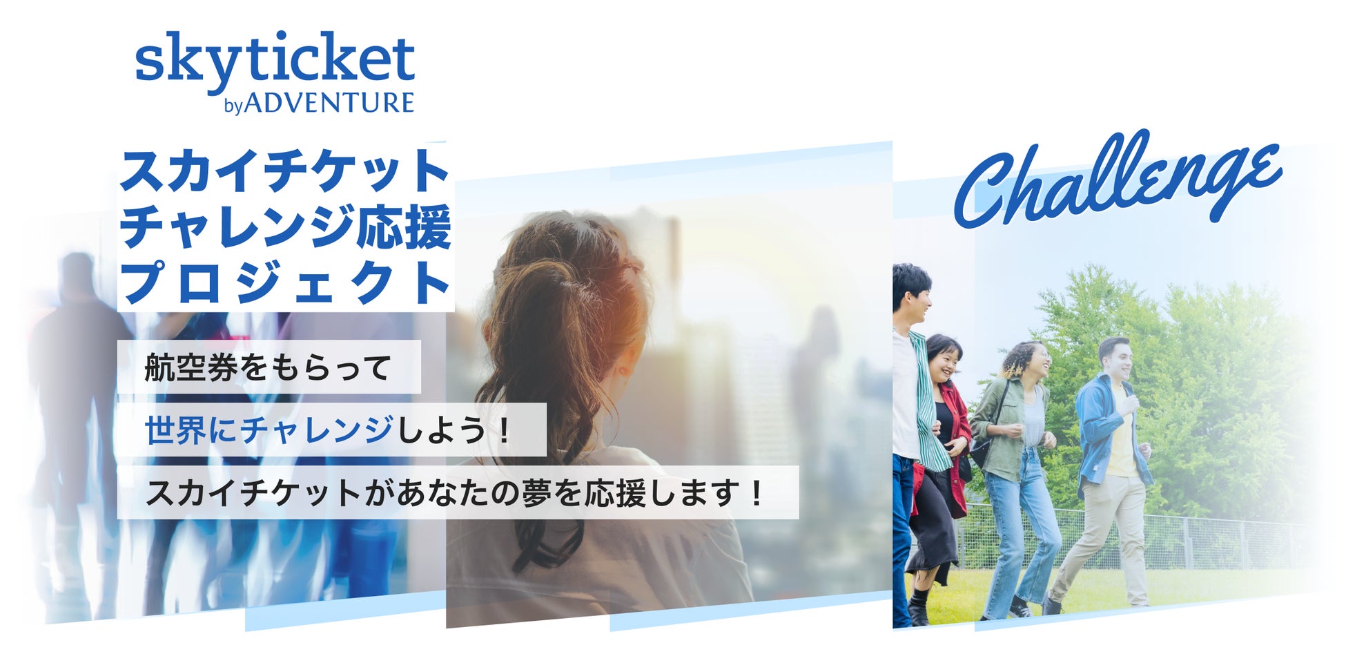 【星野リゾート　BEB5土浦】ホテル内でネモフィラ鑑賞！？天候に左右されず24時間楽しめる「いつでもネモフィラブルーム」開園｜期間：2024年4月20日〜5月31日