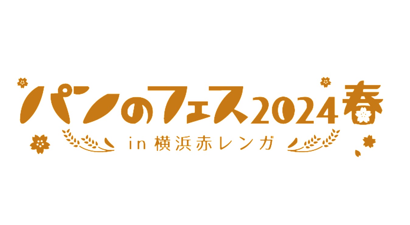 【星野リゾート　西表島ホテル】桃の香りがするピーチパインをとことん楽しむ「春のピーチパイン祭り」開催｜期間：2024年4月20日～6月15日