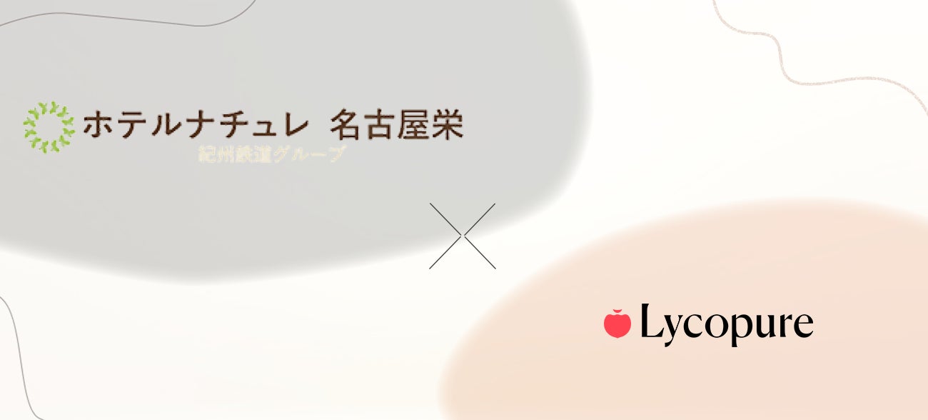 2月３日（土）節分の日限定！鬼の仮装で先着20組に「鬼の目にも涙のハンカチ」プレゼント！