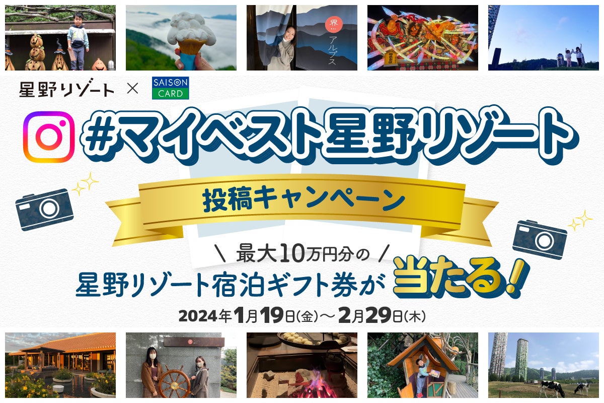 【オリエンタルホテル福岡 博多ステーション】新鮮な海鮮食材を贅沢に使用したこだわりのホテル特製「海鮮恵方巻 & 鬼ケーキ」