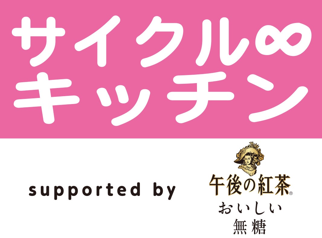 今年は「東北東」！ホテル謹製【恵方巻】を食べて幸運をGETしよう！／北海道伊達市北湯沢温泉