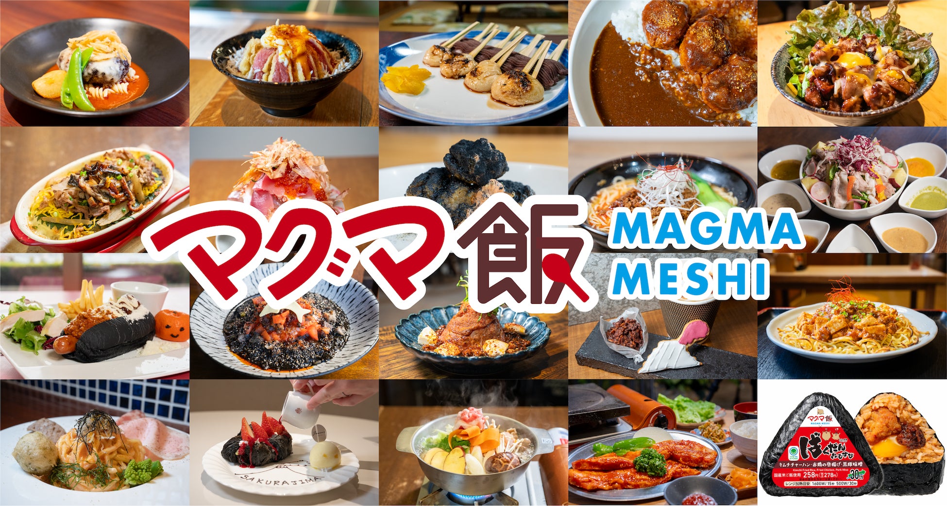 本ズワイ蟹の食べ放題を堪能！2月29日までの期間限定で宿泊プランと日帰りプランを販売中