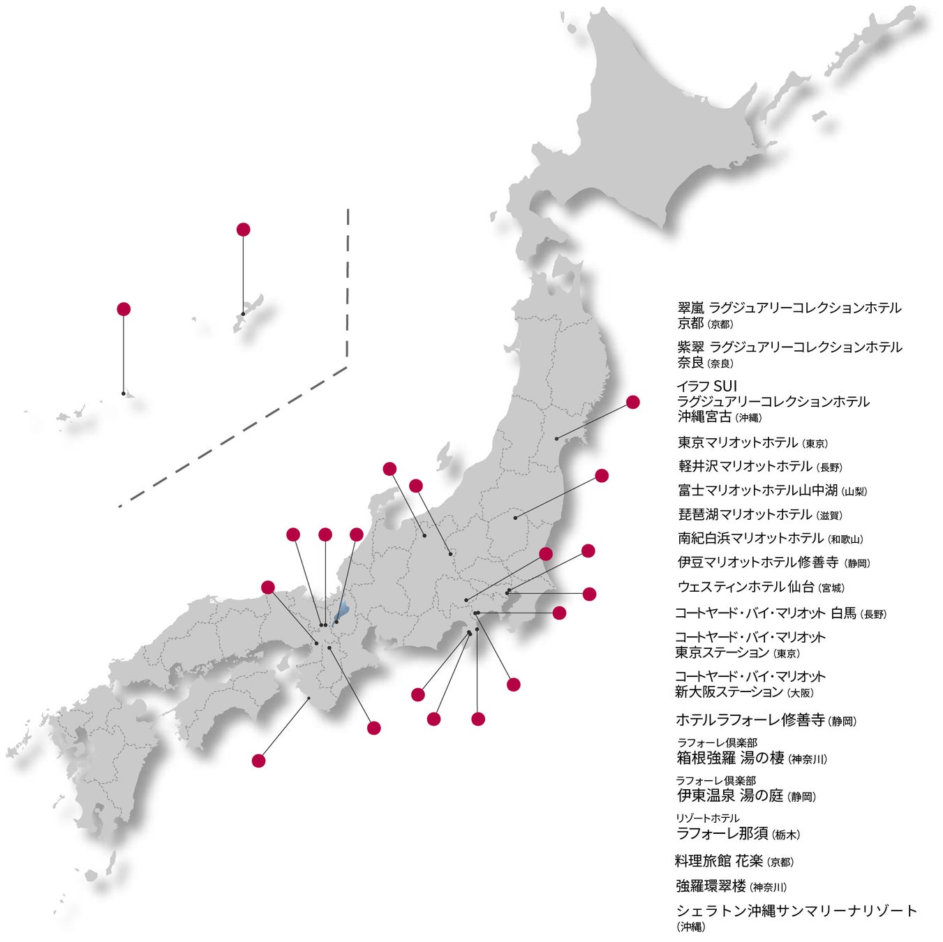 春の臨時列車の運転について