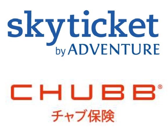 【世界ふしぎ発見!展】 野外民族博物館リトルワールドにて開催決定!