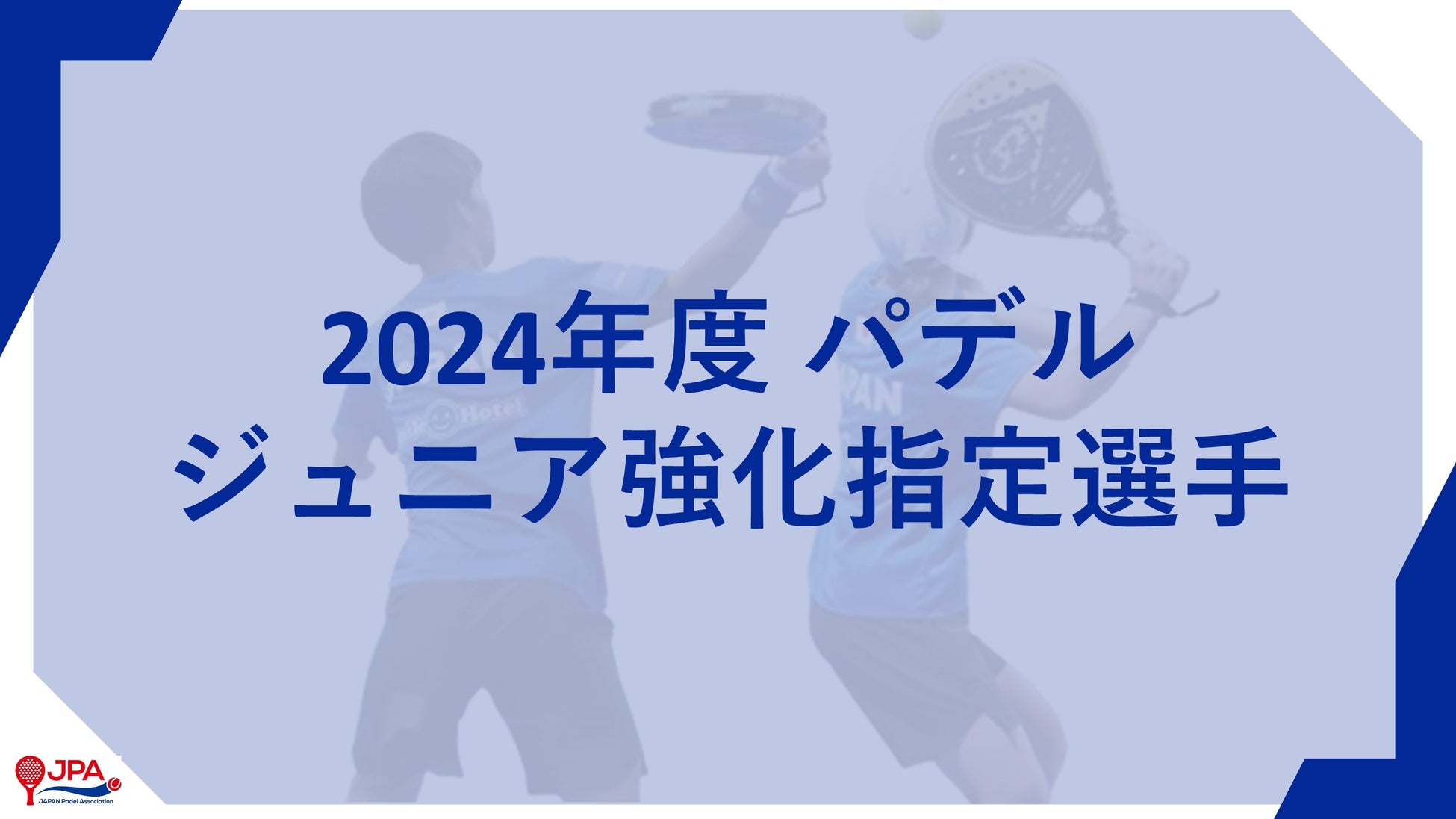 首都圏で開催する愛知の観光物産展「こってりだけじゃない。ディスカバー愛知フェア」について