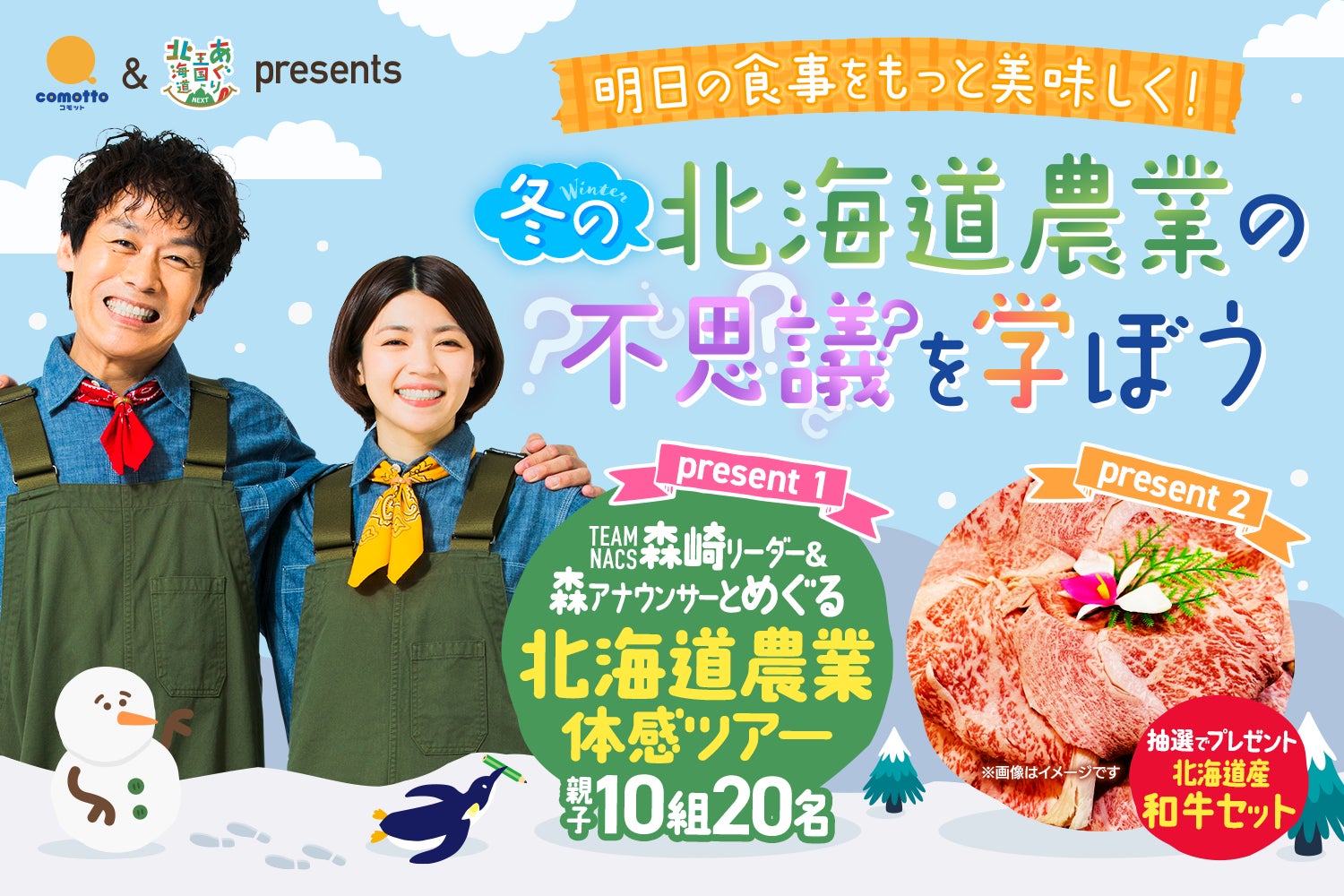 ＜期間限定＞⻑崎県、離島の温泉宿「壱岐リトリート 海里村上 by 温故知新」夏季定番のウニ会席に”北海道産ウニ”が加わり一層豪華に！「紫ウニ尽くし会席プラン」を1月22日（月）より販売開始