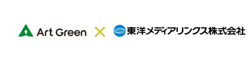 【空中庭園×「Oshicoco」コラボ第2弾】早春の空中庭園で推し事に熱中… 地上173ｍの推し活スポットに「推し布教神社」が登場！