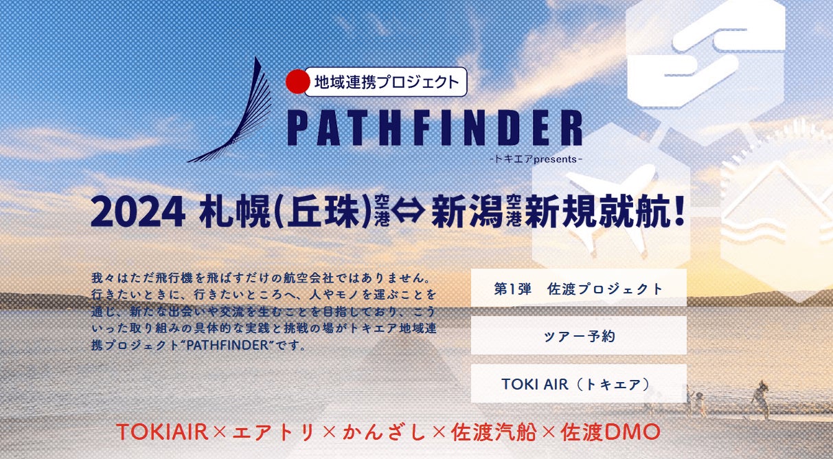 ボンボンショコラや薔薇香るハート型ケーキなどバレンタインギフトを1月24日（水）より販売開始