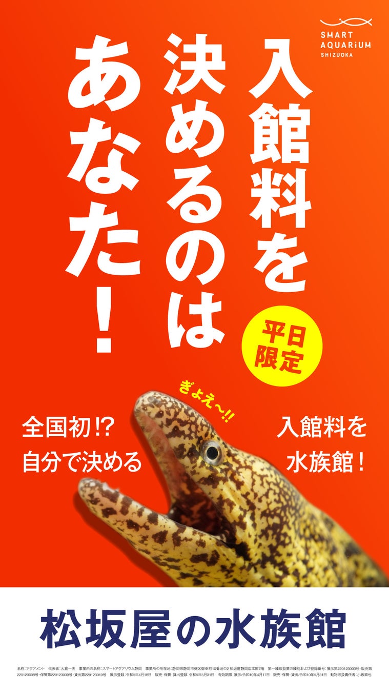 神奈川県のサイクルツーリズムを体験するメディア向けツアーを開催します！