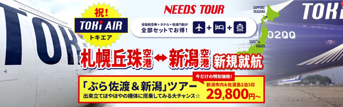 『宝島』の著者も愛した”酒の王様”「タリスカー」使用、新作チョコレート＆カクテルが期間限定で登場！