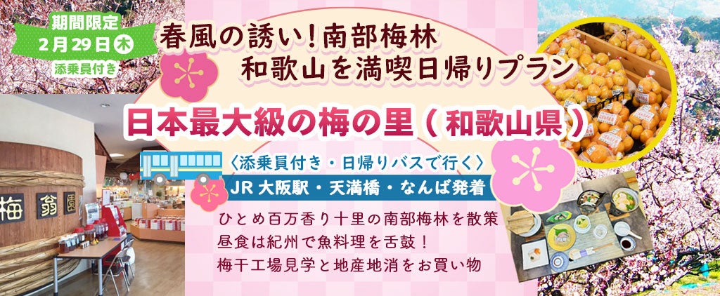 【ヴィラフォンテーヌ グランド 東京有明】2月10日(土)～11日(日)はマグロ解体ショー開催！ご自宅では味わえない迫力の職人技と捌きたてのマグロ握りをご賞味あれ！オールデイダイニング グランドエール