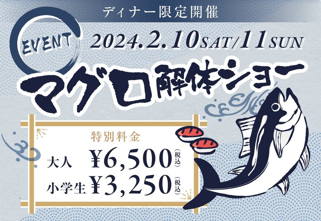 2月29日(木) お一人様11,500円！【和歌山県 みなべ】〈大阪駅・天満橋・なんば発着・添乗員付き〉春風の誘い！日本最大級の梅の里、南部梅林と紀州で魚料理を舌鼓！和歌山満喫日帰りプラン