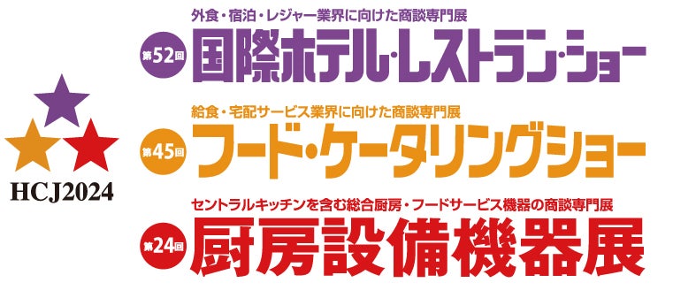 さらにお得になりました！“いちごづくしのヨコハマ”を食べて 遊んで　ハマって　「ハマ旅」