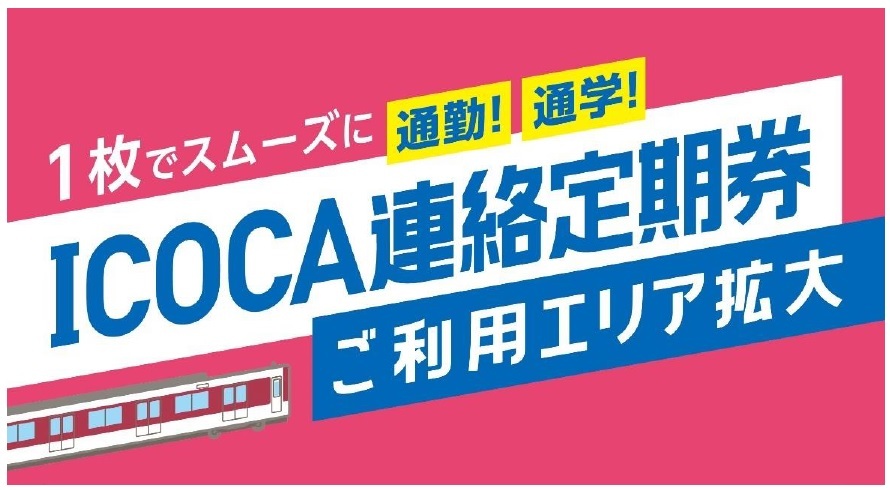 2024年の「AIさくら予想」を発表