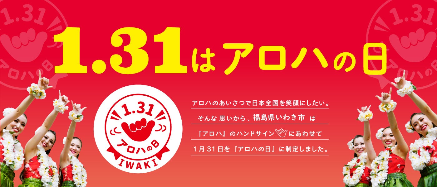 【札幌パークホテル】氷彫刻展示のお知らせ　2024年1月23日（火）～2月23日（金・祝）