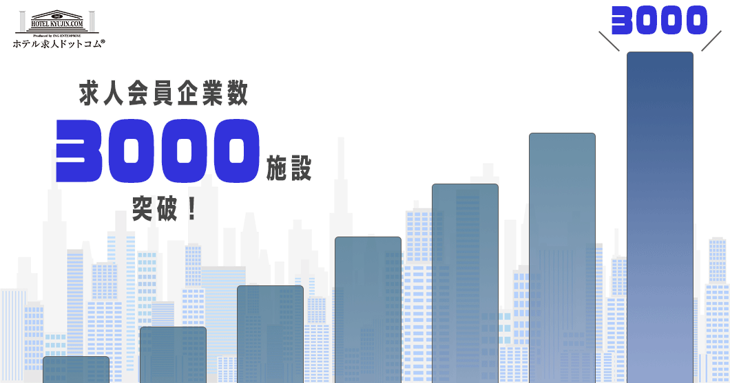 道の駅やまがた蔵王にて”寒鱈まつり”を出張開催[2024年1月28日]【庄内観光物産館(山形県鶴岡市)】