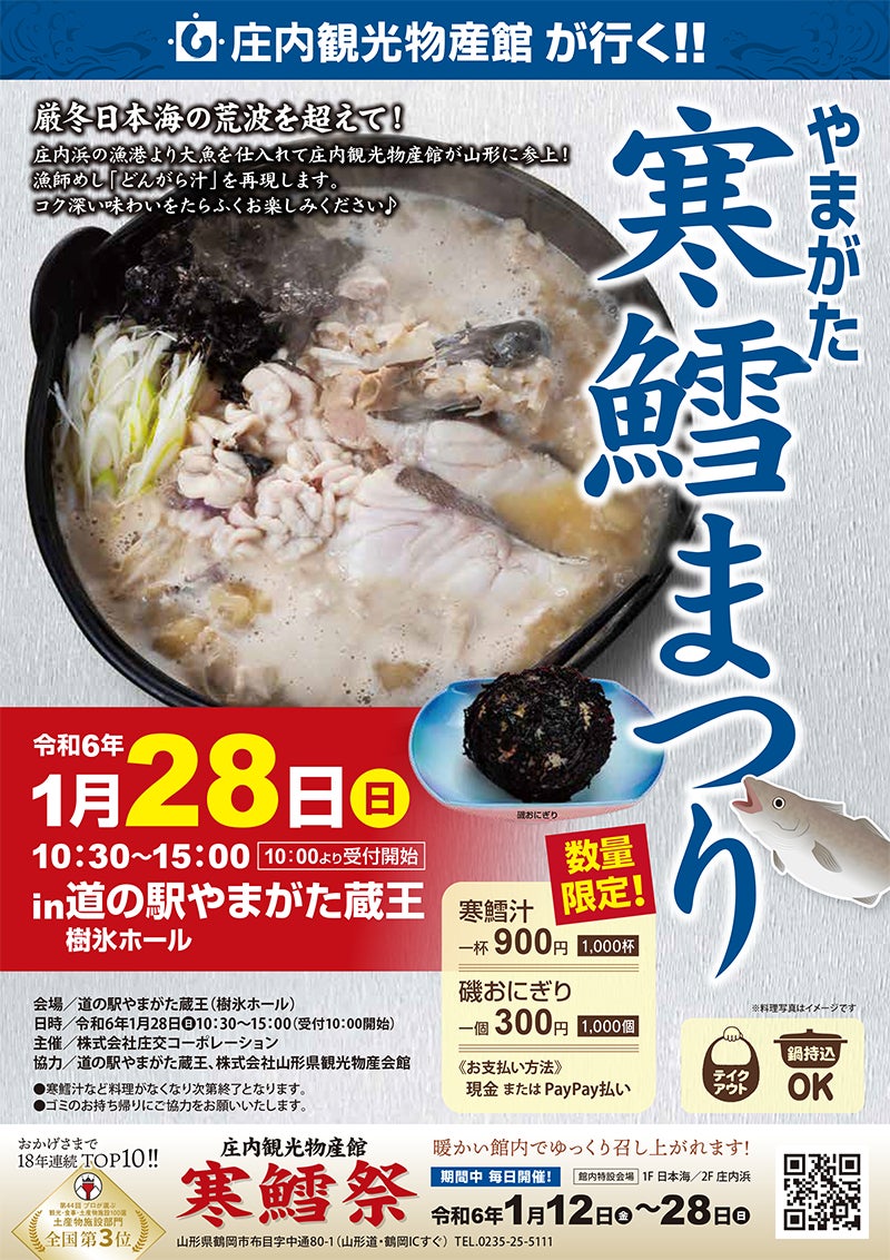 2024年1月28日オープン 分散・滞在型宿泊施設「オーベルジュほまち 三國湊」異なる趣の町家を泊まり歩く、古民家を満喫する連泊プランの販売を開始しました。